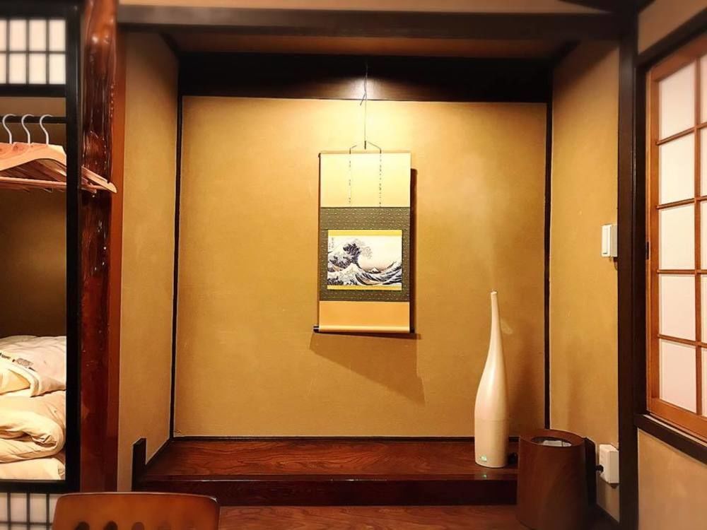 Kyoumachiya Inn Rakuoan Kyoto Dış mekan fotoğraf